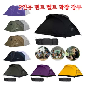 Ultralight Waterproof 2-Person Trekking Tent with Aluminum Poles for Three-Season Adventures
